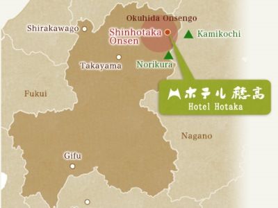Hotaka Ryokan 3*