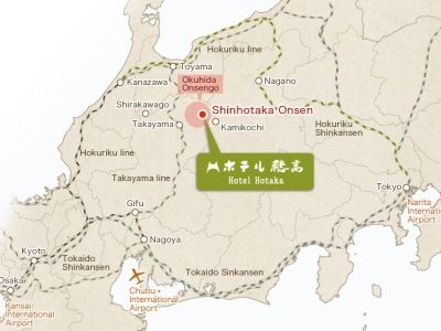 传统日式旅馆 穗高酒店